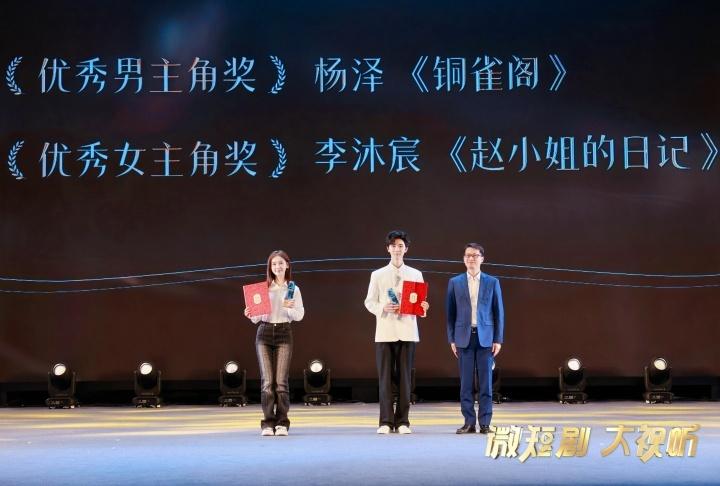 120 部浙江文旅主题作品参选！微短剧大赛颁奖典礼在余杭举行，你看过几部？  第2张