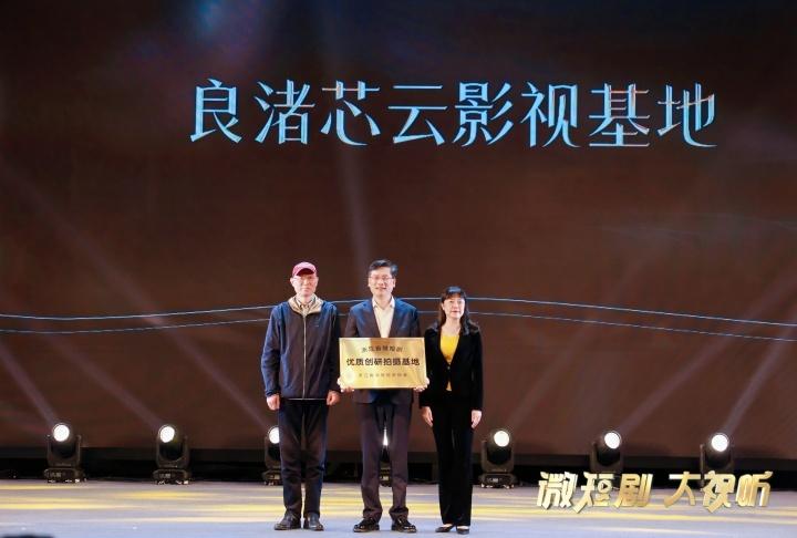 120 部浙江文旅主题作品参选！微短剧大赛颁奖典礼在余杭举行，你看过几部？  第3张