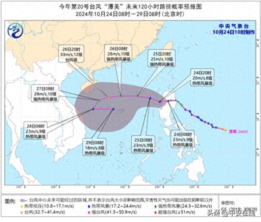 注意！台风潭美即将来袭，安徽将迎大到暴雨，气温骤降  第1张