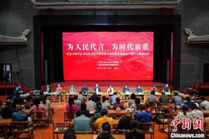中国戏曲现代戏研究会会长：地方戏种可借科技焕新演绎，引领年轻观众