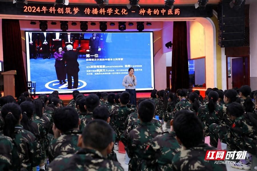 解锁神奇中医药！小神农们带你探索古代医学奥秘