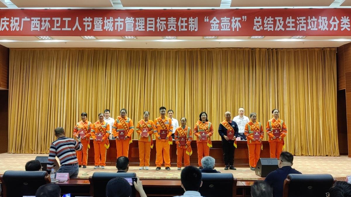 柳州表彰 20 名最美环卫工人，他们的故事你知道吗？  第6张