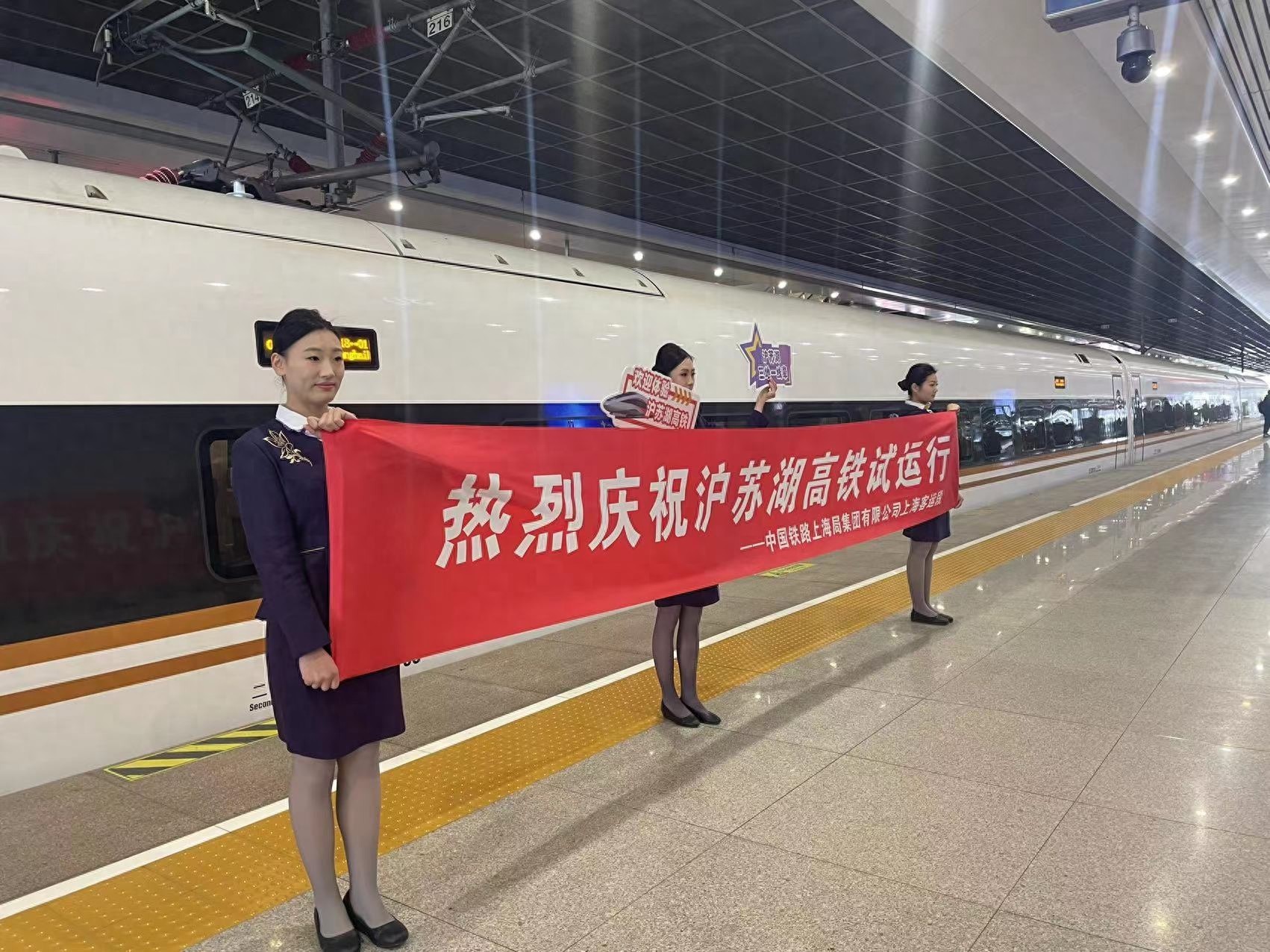 沪苏湖高铁试运行！上海到湖州只需X小时，全新车站惊艳亮相，倒计时开启
