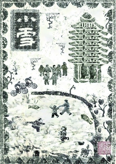 传统文化与现代设计的完美融合：小雪主题海报带你领略雪景韵致  第4张
