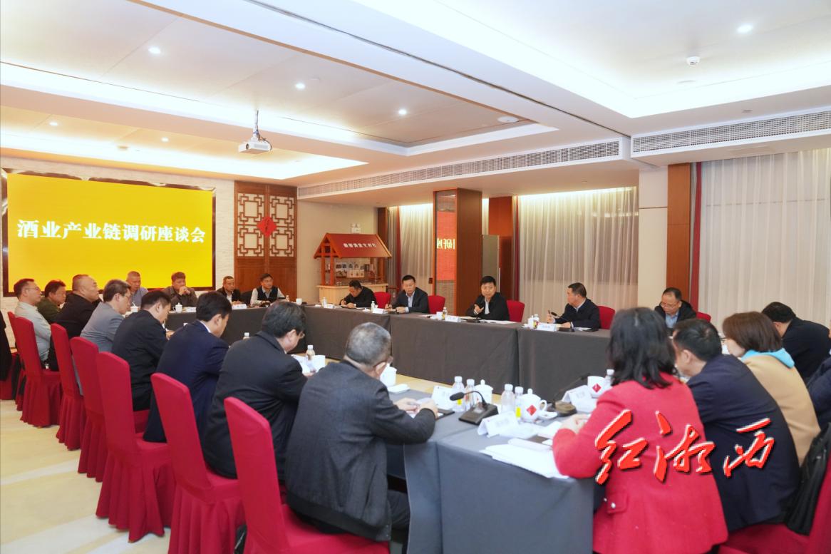 湘西州委书记刘涛深入酒鬼酒公司车间，揭秘湘酒振兴背后的秘密  第2张
