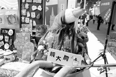 沈阳文旅之王惊艳亮相，大花袄大鹅、雪绵豆沙冰箱贴引爆2024中国国际旅游交易会  第2张