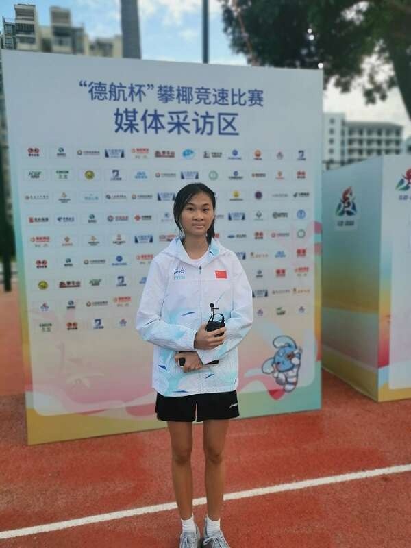 7.871秒！黎族少女攀椰夺冠，15岁生日后的奇迹瞬间  第2张