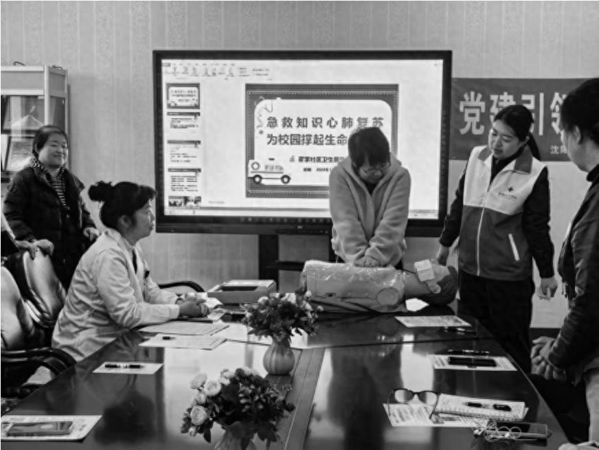 沈阳市铁西区翟家中学教师急救技能大提升，中医文化盛宴引爆健康热潮