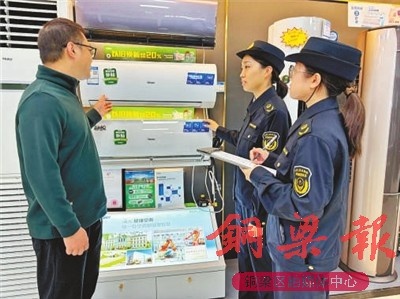 铜梁区市场监管局突击检查家电以旧换新，揭秘背后惊人真相
