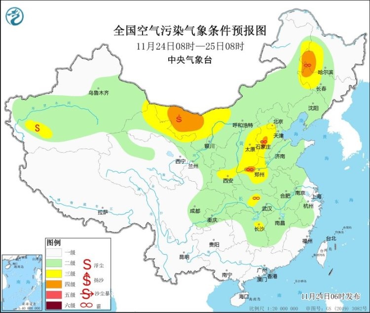 华北中南部霾天气来袭，25日冷空气助力霾消散，你准备好了吗？  第2张