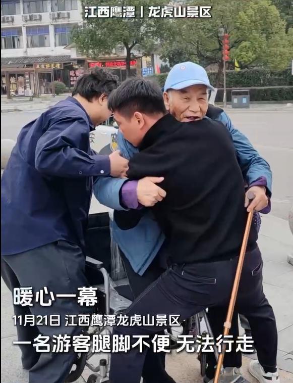 小雪节气江西景区暖心服务爆棚，东北阿姨感动不已：帮我们的人太多了  第2张