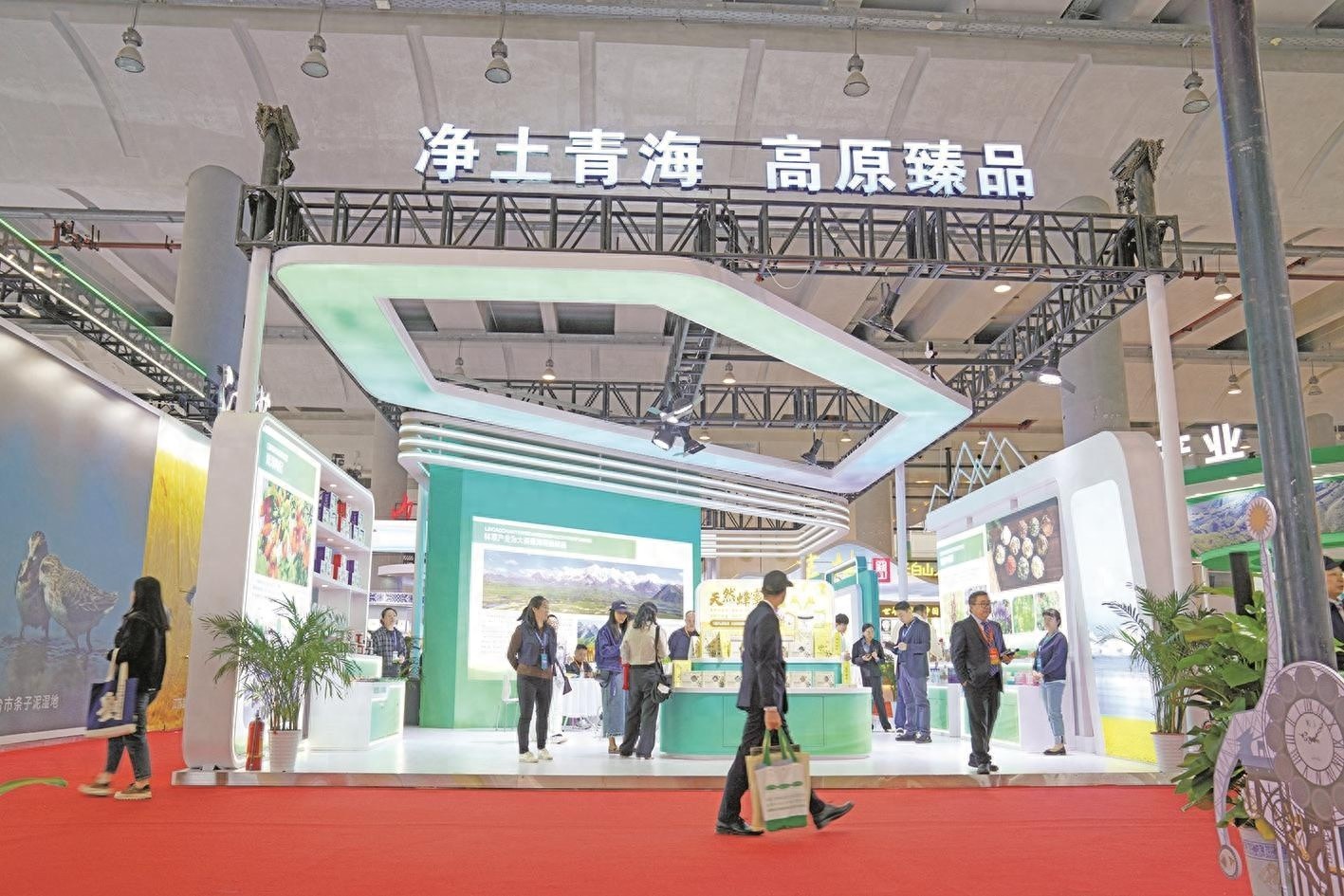 探秘2024世界林木业大会：青海展区惊现青藏高原珍稀药材，你不可错过的健康宝藏  第1张