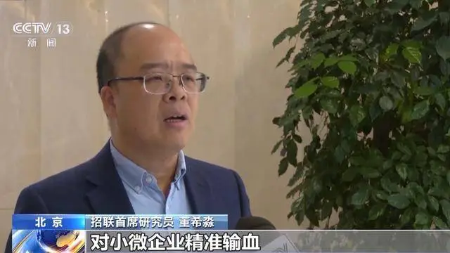 金融监管总局重磅发布：小微企业贷款余额激增14.98%，政策红利持续释放  第2张