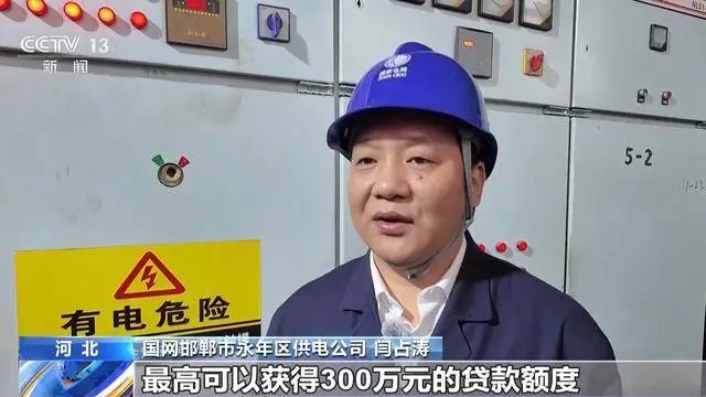 金融监管总局重磅发布：小微企业贷款余额激增14.98%，政策红利持续释放  第5张