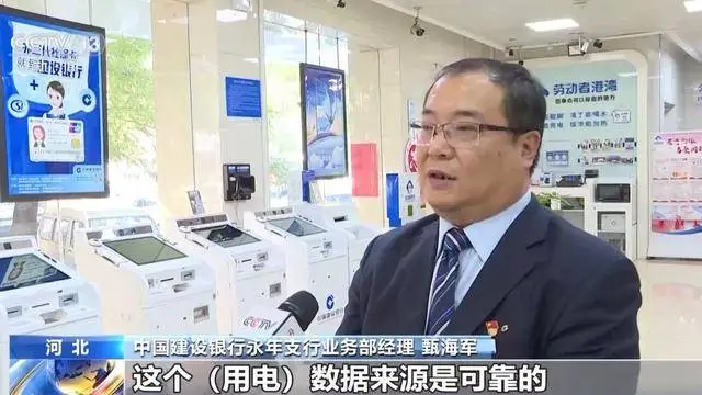 金融监管总局重磅发布：小微企业贷款余额激增14.98%，政策红利持续释放  第6张