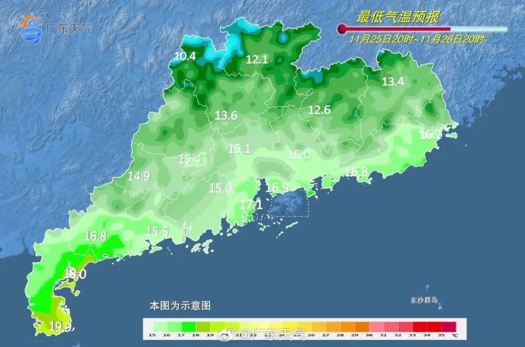 寒潮来袭！下周广东气温骤降，从湿冷到干冷，你的被子准备好了吗？  第2张