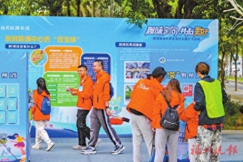 亲身体验‘涝’有所消：2000人齐聚晋安湖公园，感受水安全互动游戏  第1张