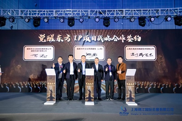 11月23日，长三角国际文化产业博览会大动作！文旅产业新蓝图震撼发布  第2张
