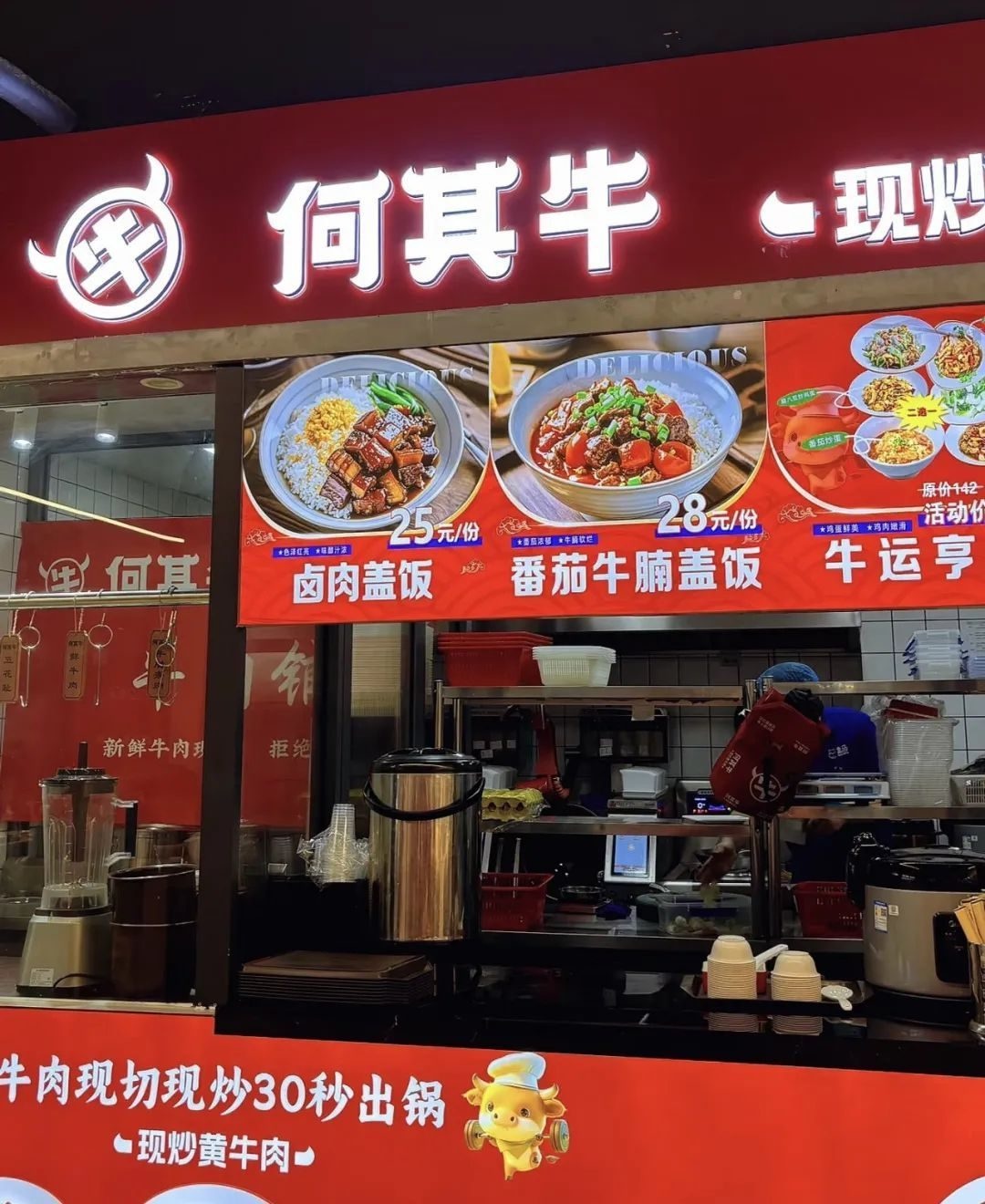 商超变食堂，十几块钱吃出健康美味，年轻人新宠  第2张