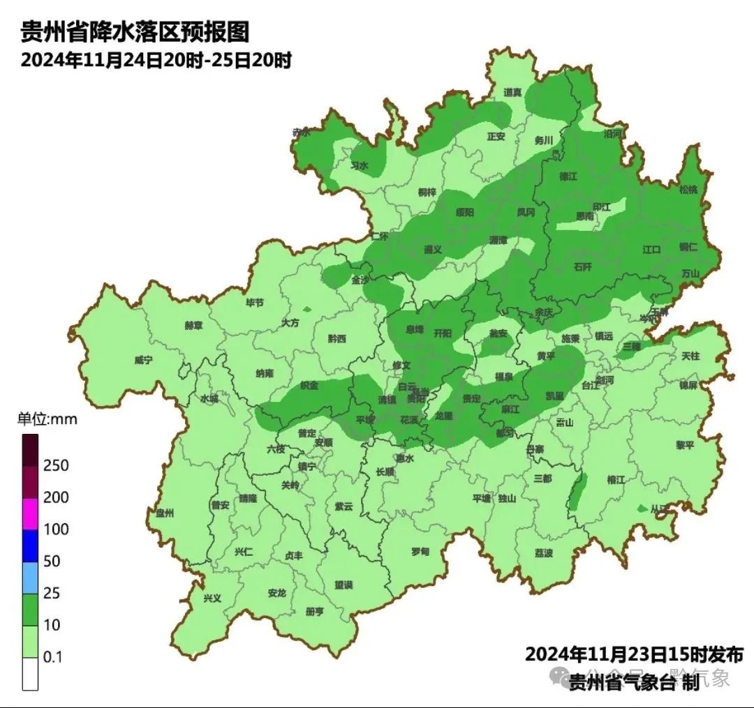 贵州未来72小时天气剧变！冷空气来袭，气温骤降4-8℃，你准备好了吗？  第2张