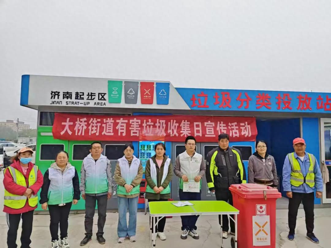 揭秘有害垃圾的隐形杀手：你家的废电池、过期药品正在悄悄危害健康  第1张