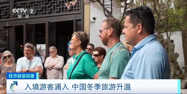 免签政策激发全球旅游热潮，38国赴华旅游热度飙升，你准备好了吗？  第2张