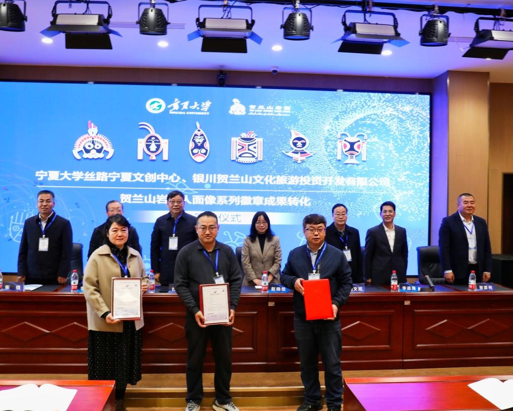 2024丝绸之路文化遗产研讨会：120名学者齐聚银川，共谋文化遗产保护新篇章  第2张