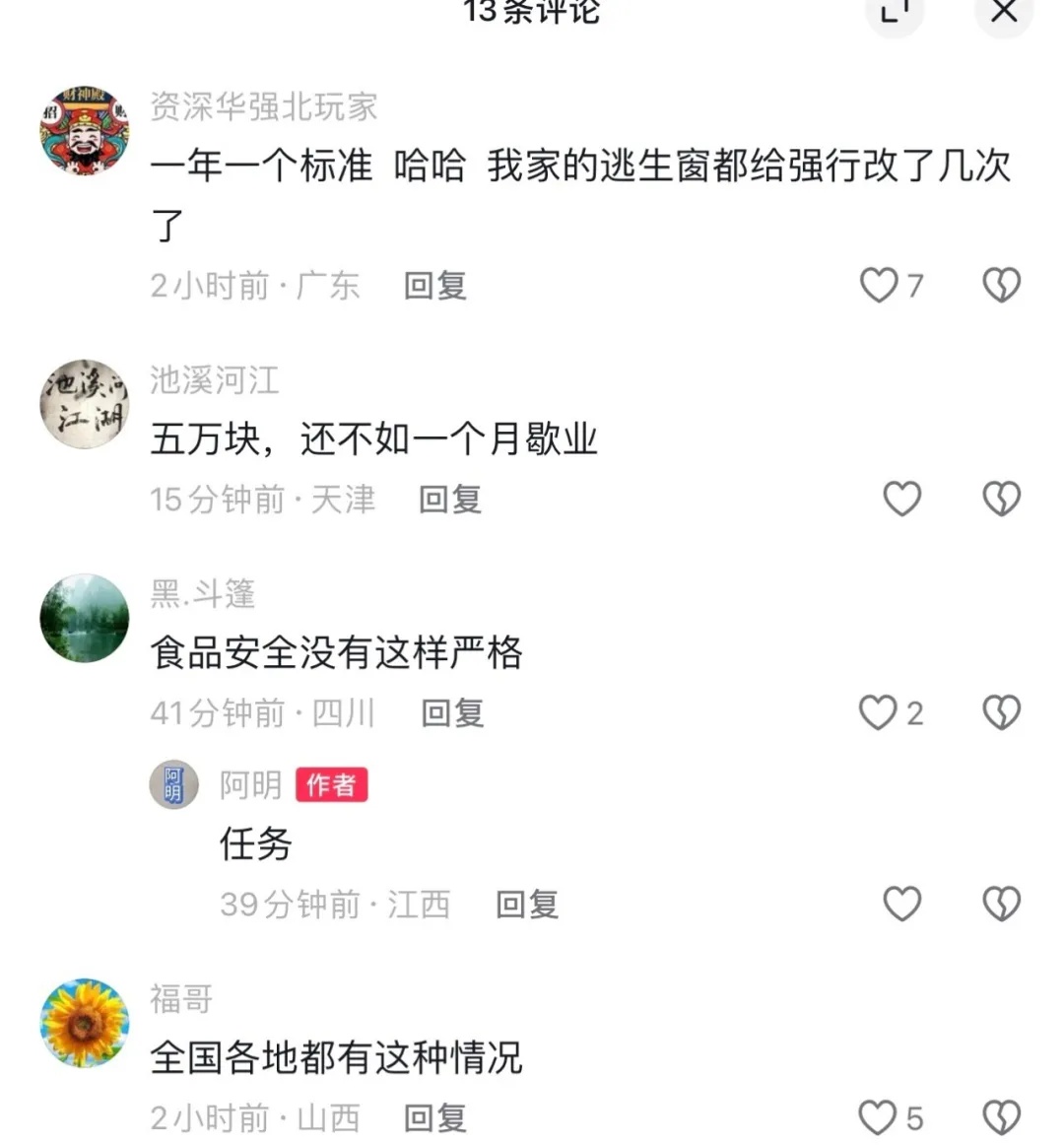 潮州牌坊街商铺集体关门？真相揭秘：正常营业，常规检查，谣言止于智者