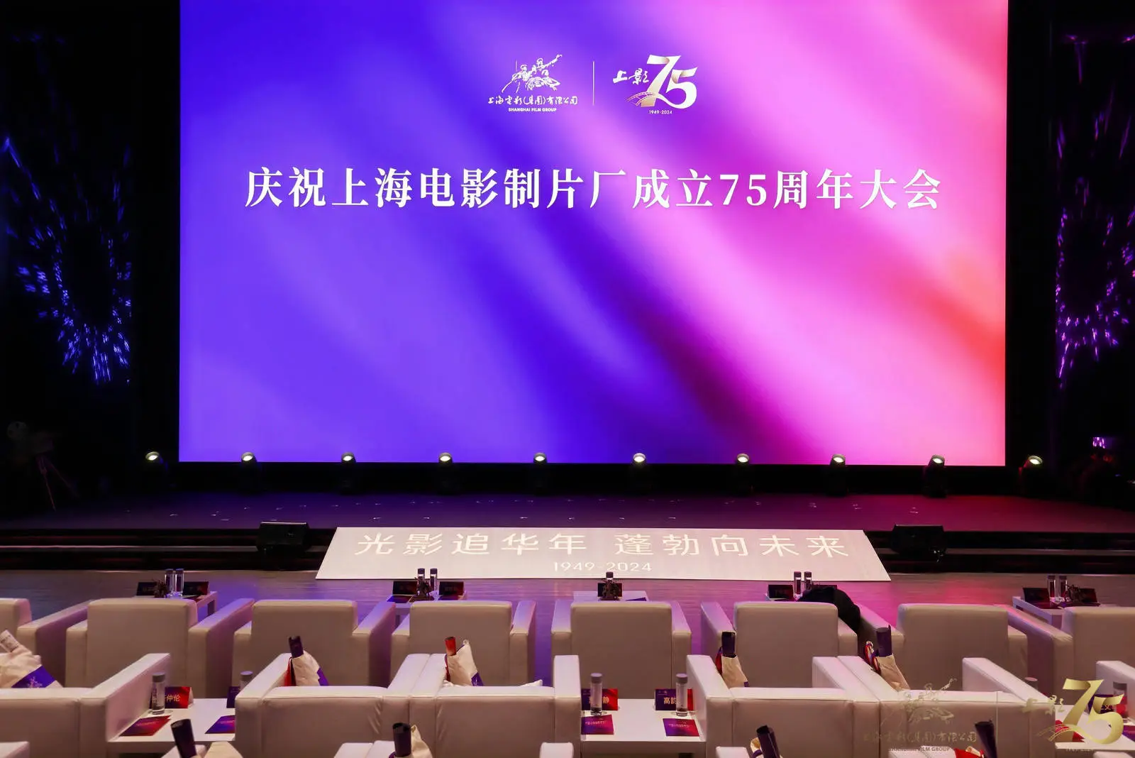 75载光影传奇：上海电影制片厂经典重现，老艺术家阵容霸屏童年回忆  第2张