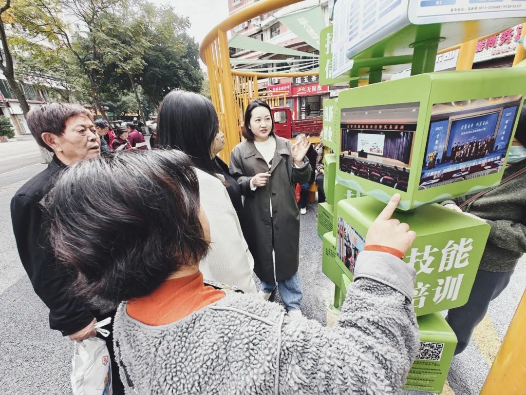 家门口的就业宝藏：自贡首个口袋公园，让你轻松掌握最新就业信息  第4张