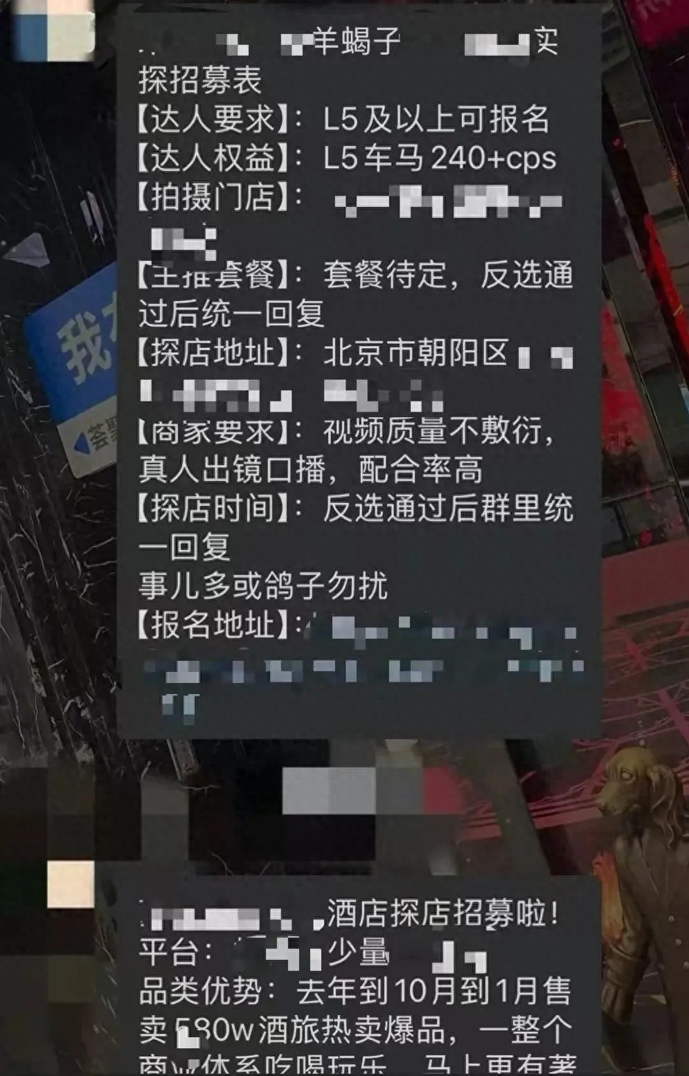 探店视频乱拍路人，隐私权如何保障？小丽起诉获赔1万元，引发公众关注
