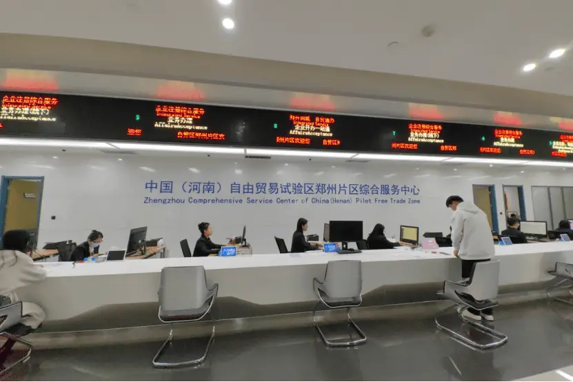 揭秘郑州自贸区检察院如何通过206件涉企刑事案件，打造法治化营商环境  第1张