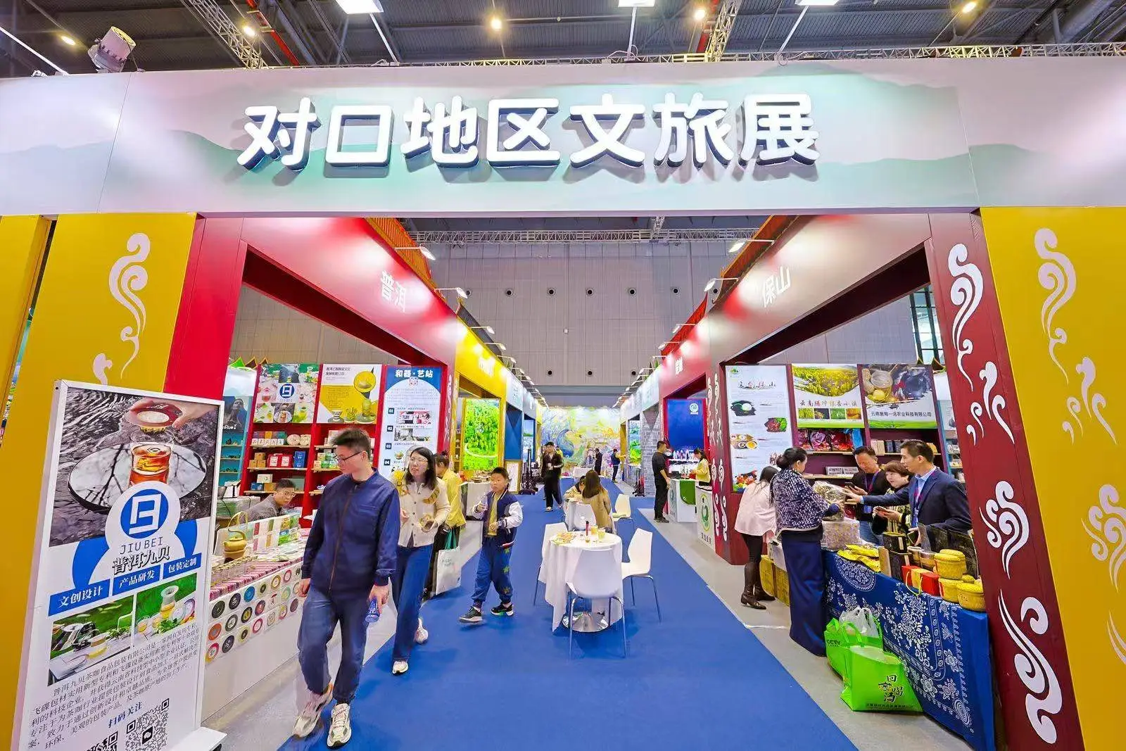 不出展会，云游中国！长三角文博会带你一站式体验多彩非遗文创