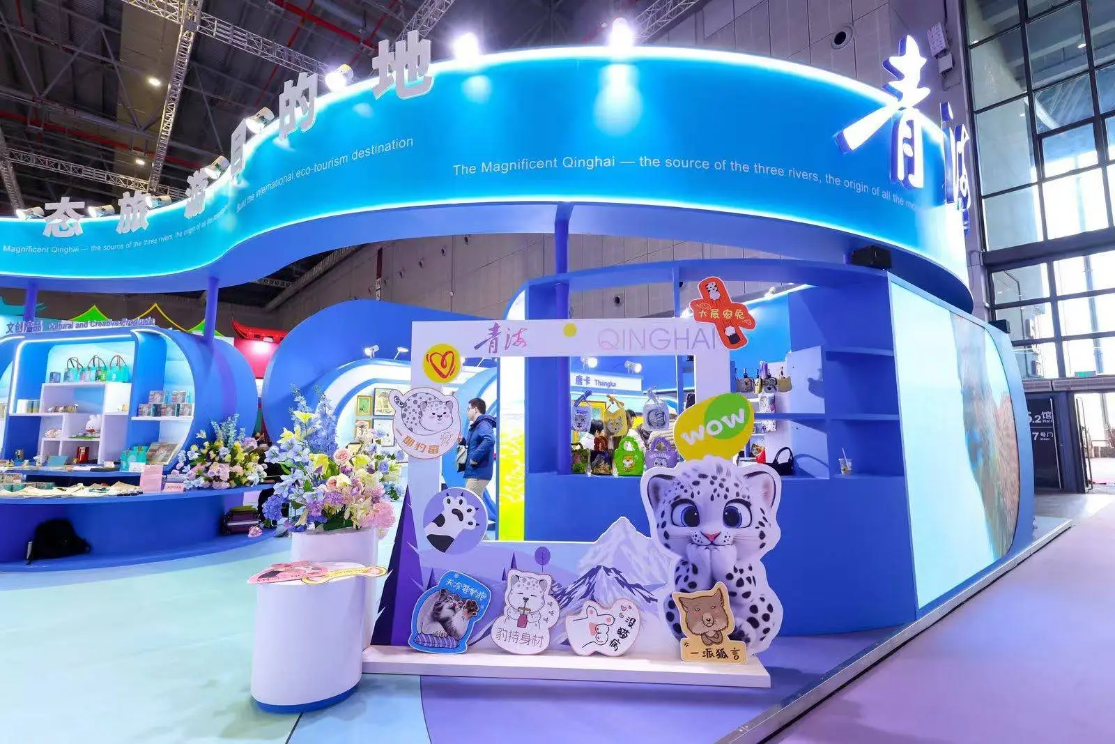 不出展会，云游中国！长三角文博会带你一站式体验多彩非遗文创  第3张