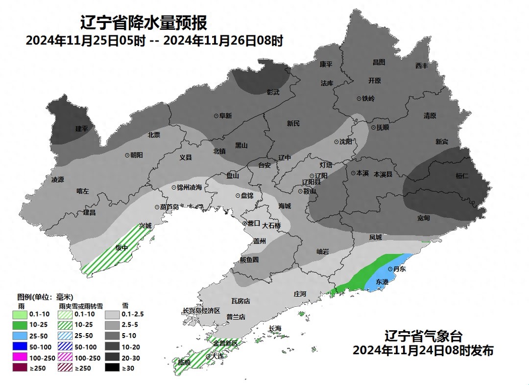辽宁今冬首场大范围雨雪来袭，气温骤降18℃！你准备好了吗？  第1张
