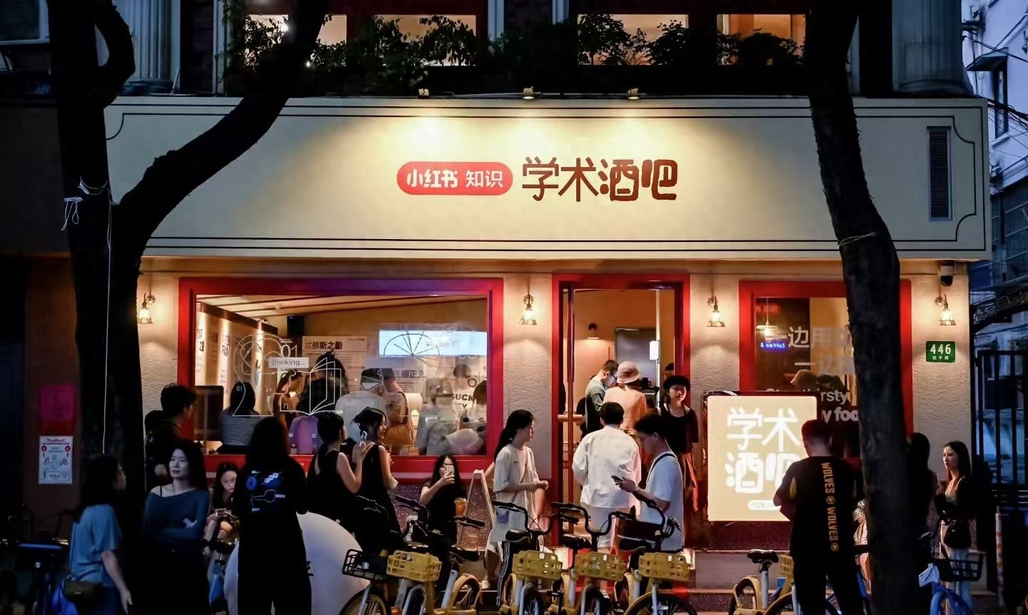 当知识与美酒碰撞，学术酒吧如何点燃年轻人的求知欲？