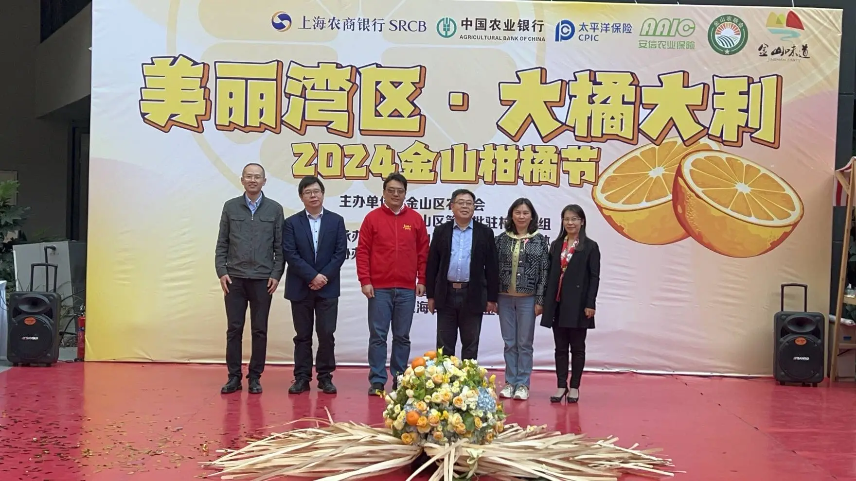 家门口的甜蜜盛宴：金山红美人柑橘节，免费品尝绿色认证的美味