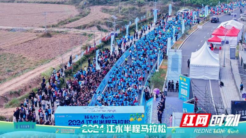 4000名跑友汇成蓝色海洋，江永半程马拉松激情开跑，感受千年古村与女书文化的魅力  第3张