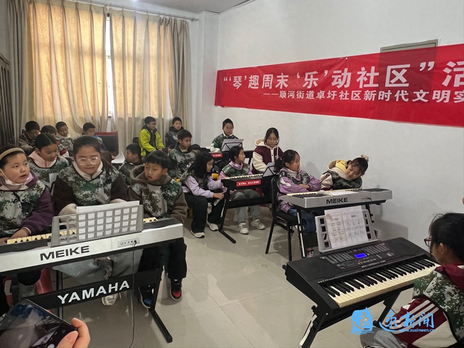 宿豫社区儿童‘琴’趣周末：从音符到旋律，孩子们的欢乐乐章  第1张