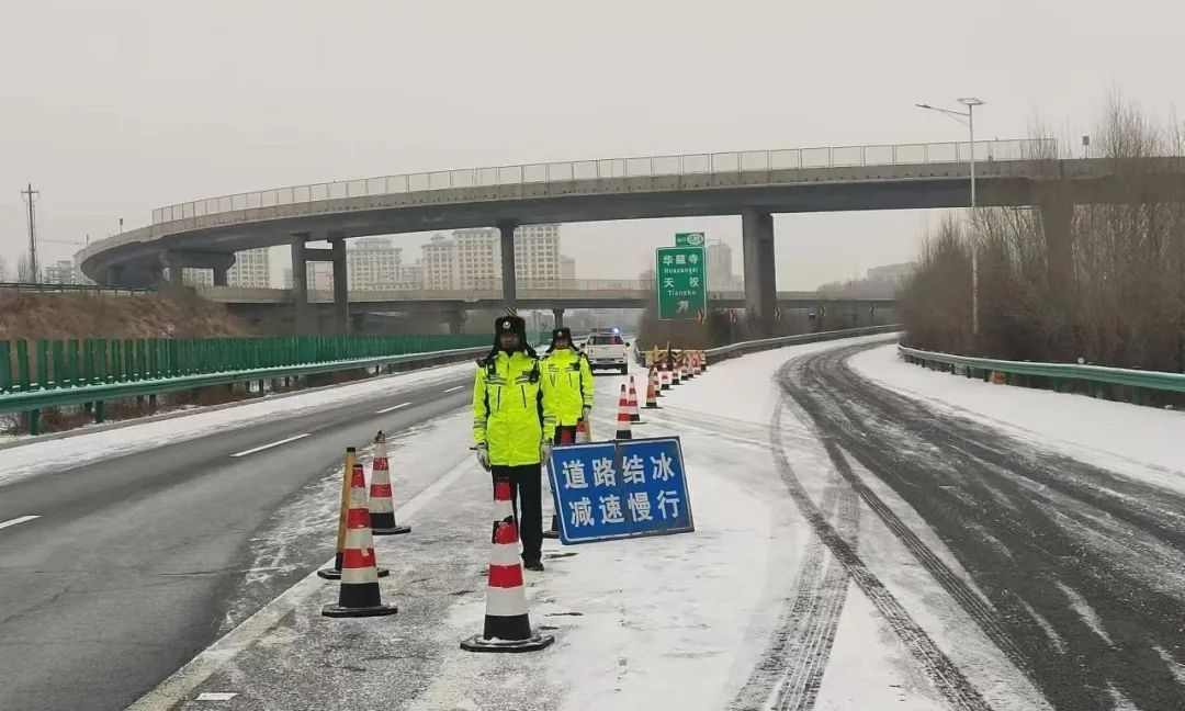 我省多地降雪群众出行不便，公安如何应对？  第9张