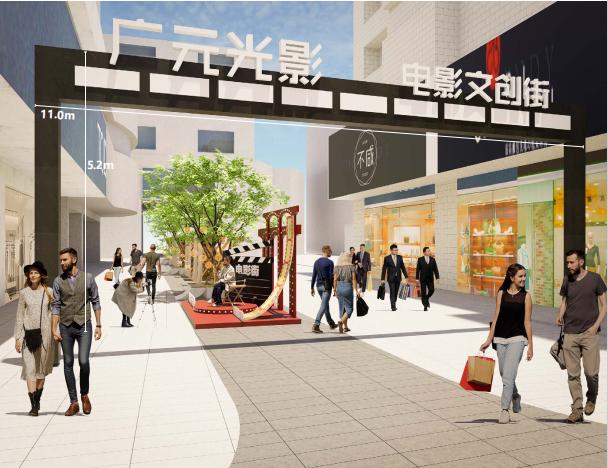 2024年12月起老城四条街改造，武曌天街你期待吗？  第4张