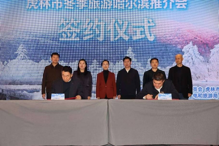惊！虎林文旅走进哈尔滨，如何燃动冰雪之旅？  第3张