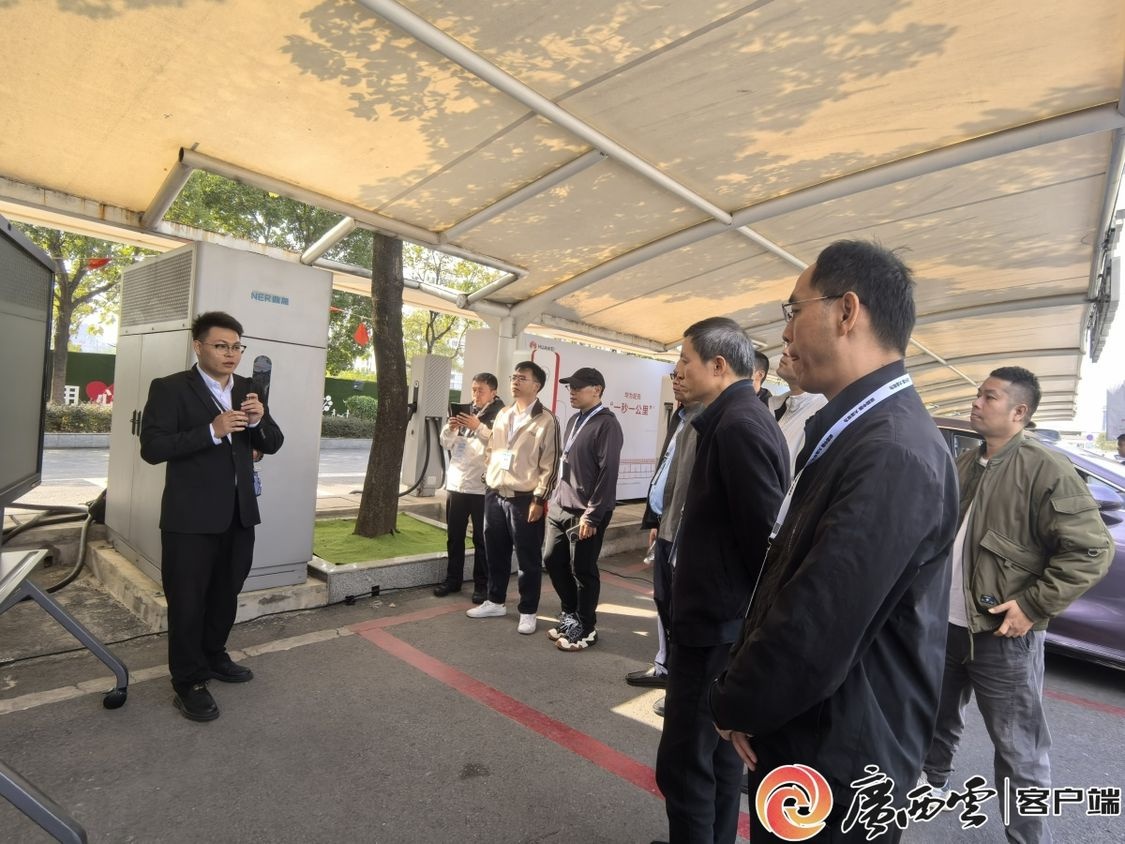 【独家】广西能源产业升级：超充快充助力高质量发展？  第2张