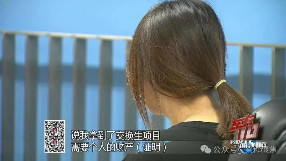 惊！留学生被洗脑回国欲转200万，民警登机口阻拦  第2张