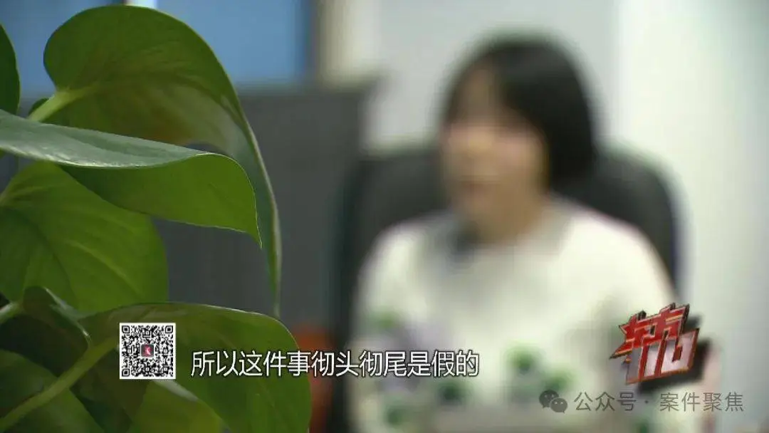 惊！留学生被洗脑回国欲转200万，民警登机口阻拦  第3张