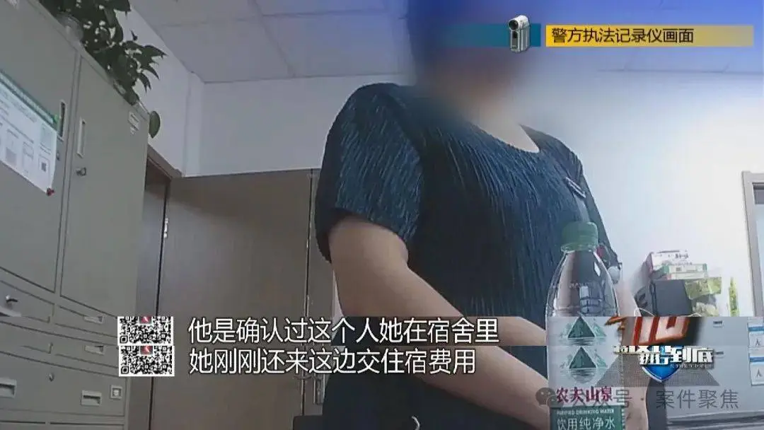 惊！留学生被洗脑回国欲转200万，民警登机口阻拦  第5张