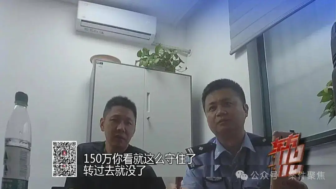 惊！留学生被洗脑回国欲转200万，民警登机口阻拦  第6张