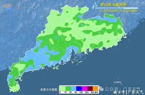 天气多变！广东多地气温起伏，冷空气即将来袭  第2张