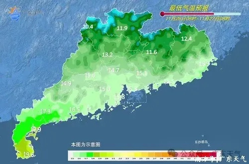 天气多变！广东多地气温起伏，冷空气即将来袭  第3张
