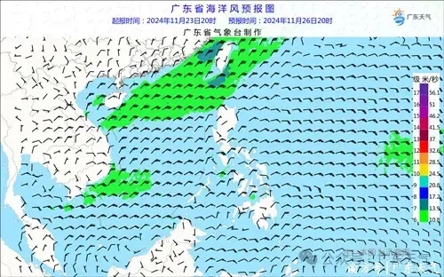 天气多变！广东多地气温起伏，冷空气即将来袭  第4张